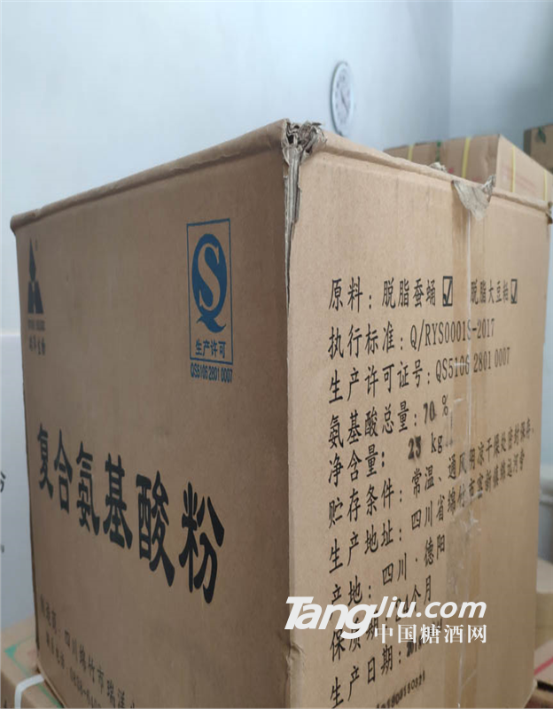 食品级氨基酸粉 复合氨基酸粉价格