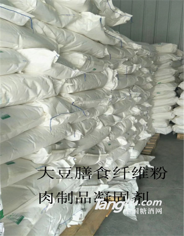 食品级大豆膳食纤维60% 40%价格厂家