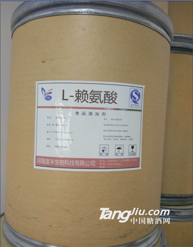 直销食品级饲料级L-赖氨酸价格