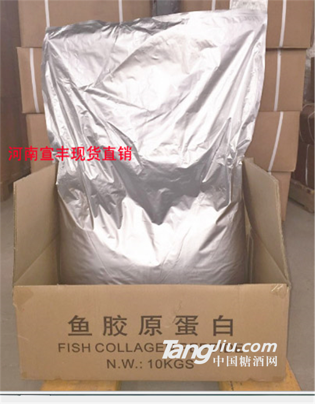食品级鱼胶原蛋白价格 水解胶原蛋白