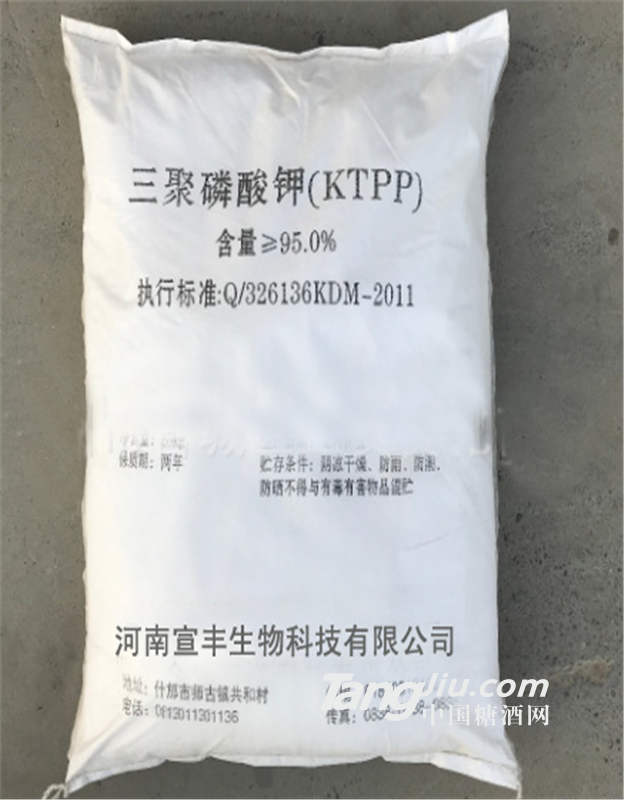 食品级工业级三聚磷酸钾价格