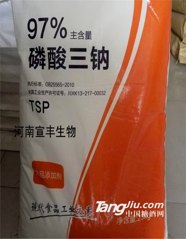 食品级磷酸三钠价格 正磷酸钠