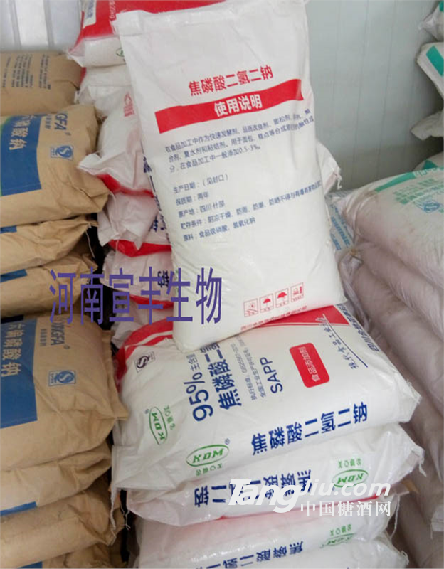 食品级焦磷酸二氢二钠价格 厂家