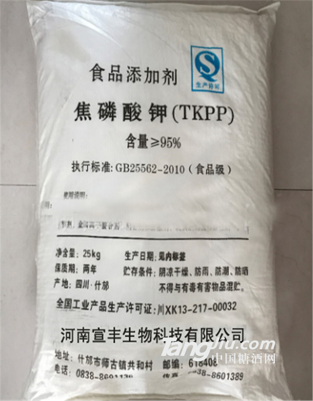 食品级工业级焦磷酸钾的价格 厂家
