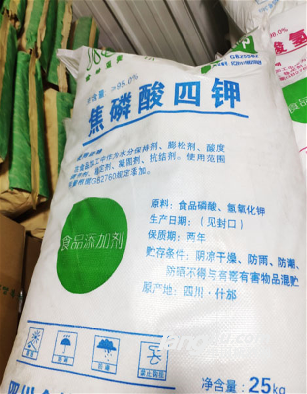 食品级工业级焦磷酸四钾价格 厂家