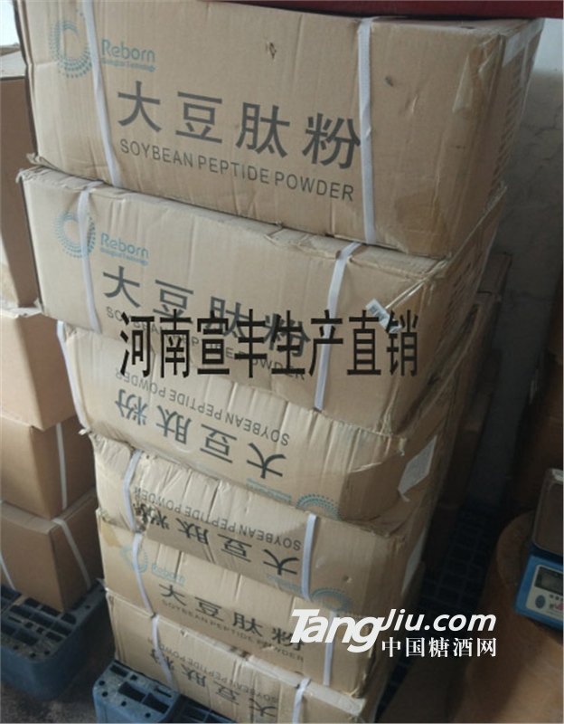 食品级大豆肽粉的价格 大豆低聚肽价格