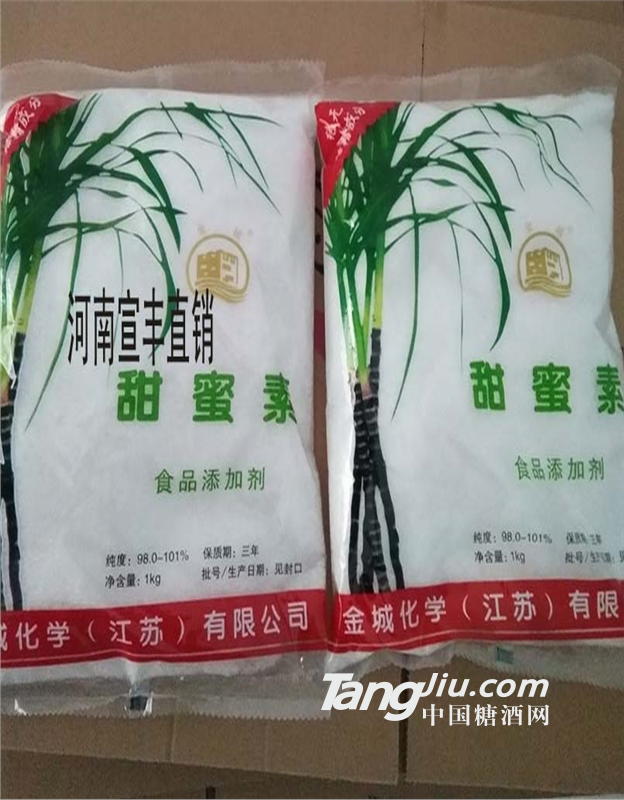 食品级金城方大甜蜜素的价格 代理