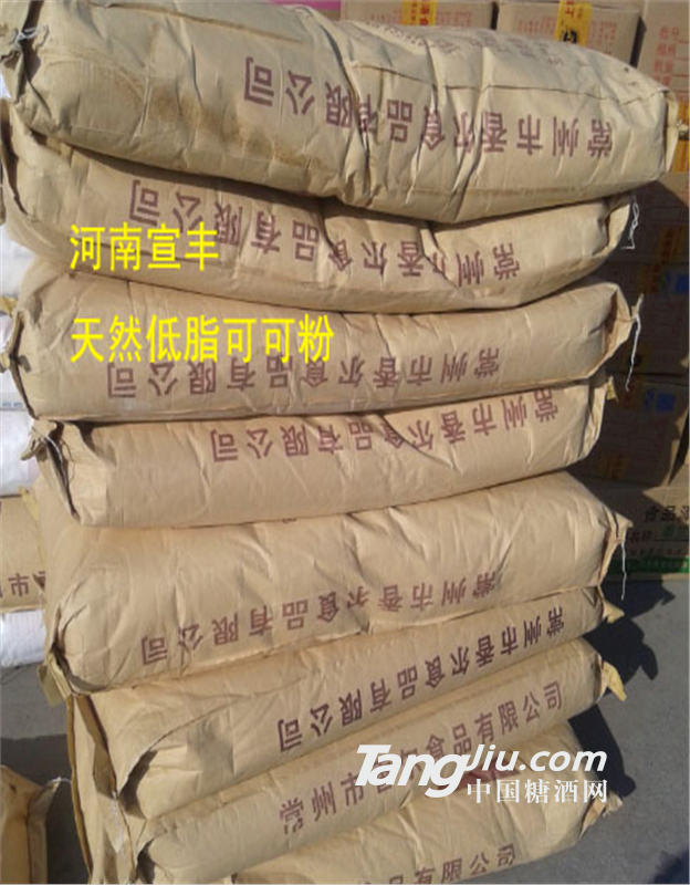 食品级香儿皇浦天然低脂可可粉价格 