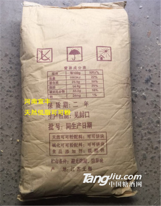 厂家直销鼎元碱化可可粉价格 代理