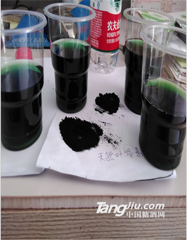 食品级叶绿素铜钠盐价格 油溶叶绿素