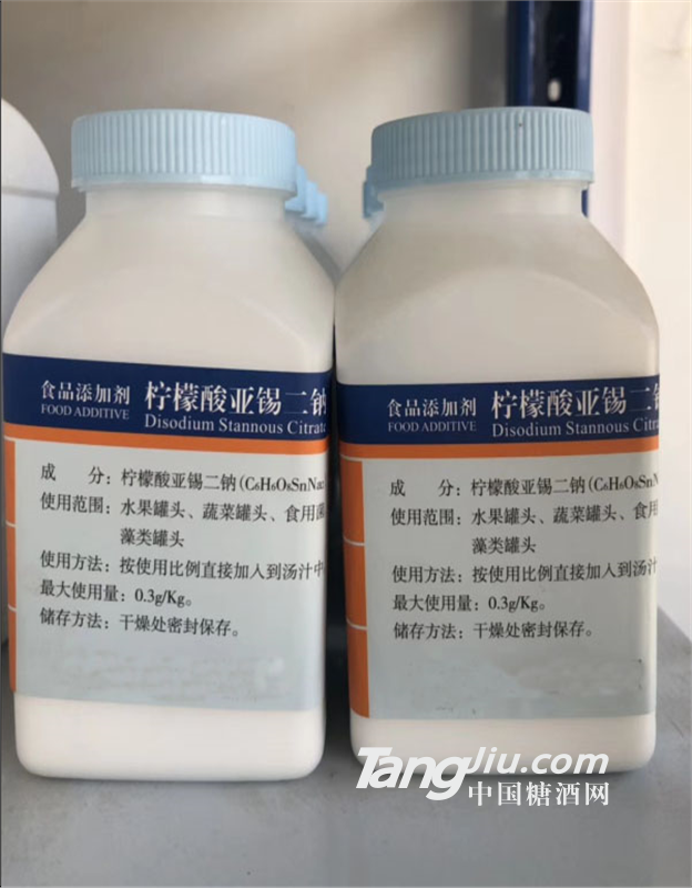 柠檬酸亚锡二钠价格 柠檬酸亚锡酸钠厂家