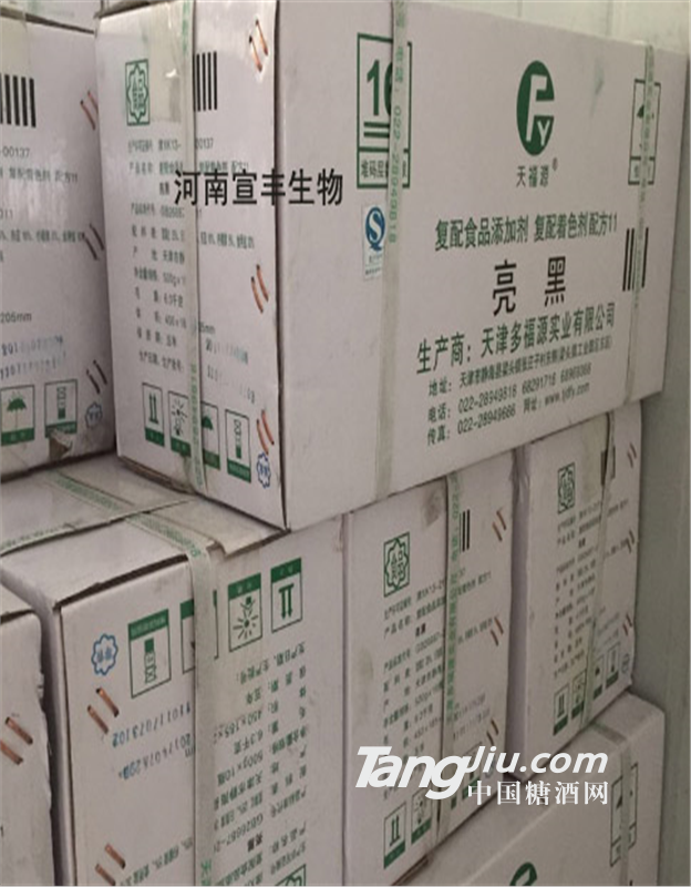 厂家直销多福源天福源亮黑价格 代理