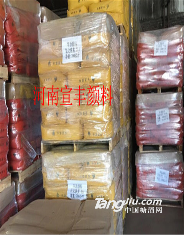 厂家直销华源申虹氧化铁黄的价格 代理