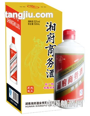 湘府商务酒（15年原浆）