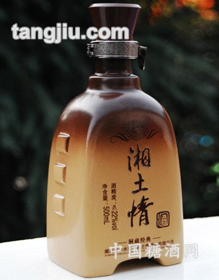 湘土情十年地酝