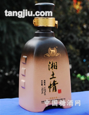 湘土情十五年天酿