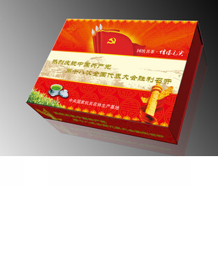 国饮名茶信阳毛尖