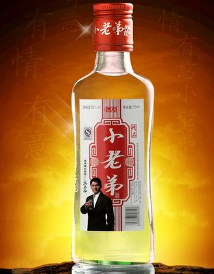 小老弟-小精品