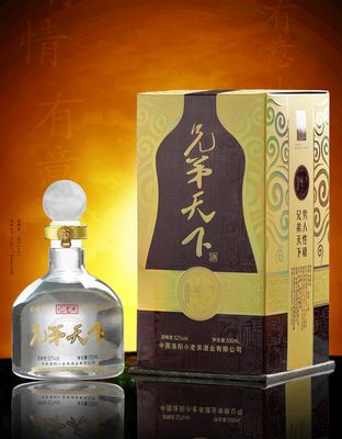 小老弟-兄弟天下(118）