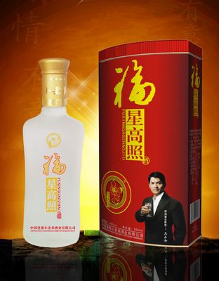 小老弟-铁盒福星高照