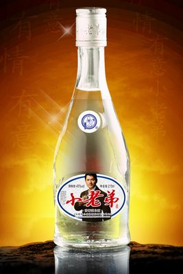 小老弟-半斤装