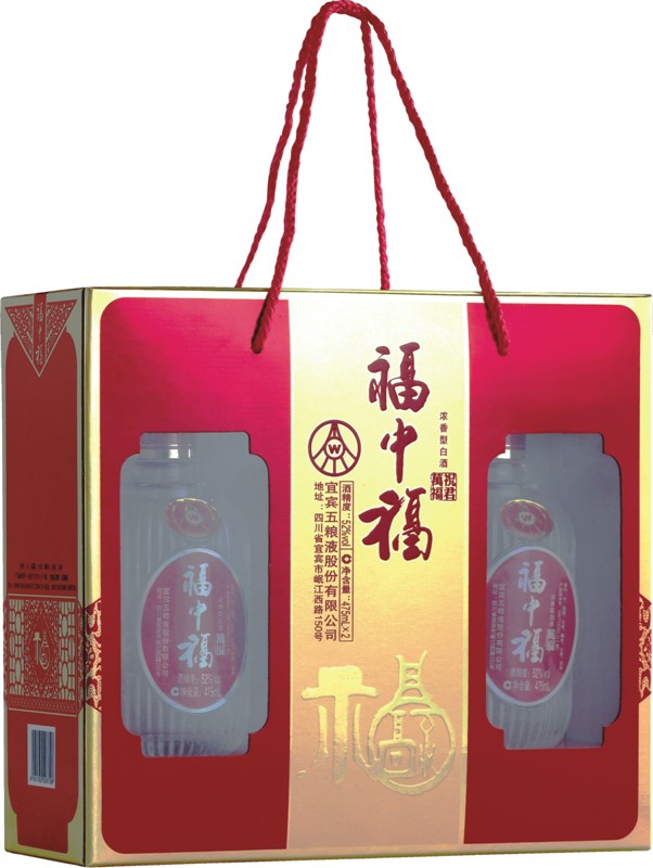 福中福万福礼盒