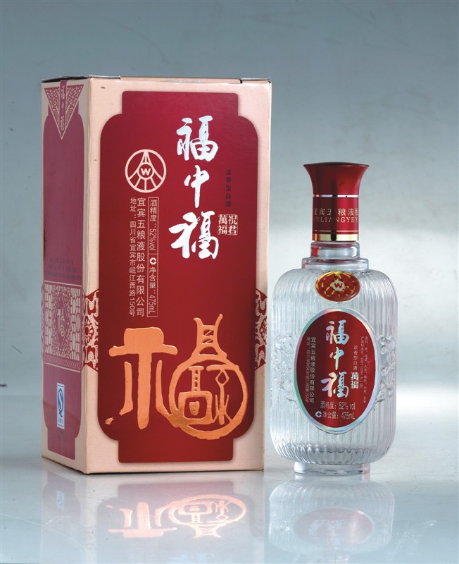 福中福万福