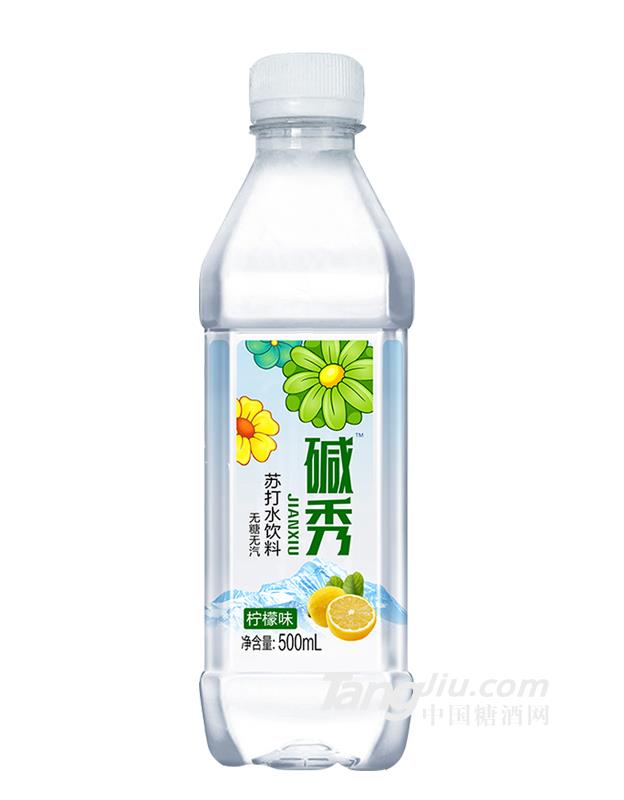 碱秀 苏打水饮料 柠檬味-500ml
