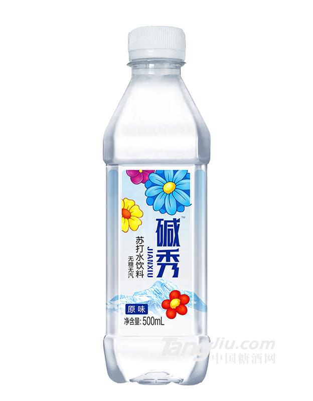 碱秀 苏打水饮料 原味-500ml