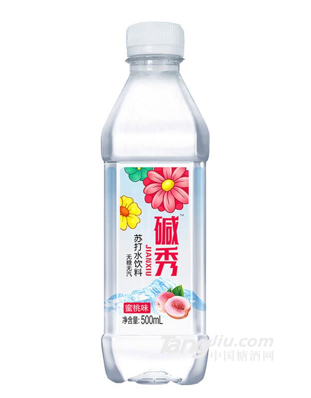 碱秀 苏打水饮料 蜜桃味-500ml