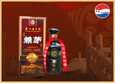 供应十年珍品赖茅酒