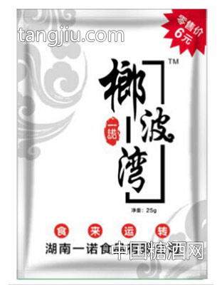 一诺榔波湾25g