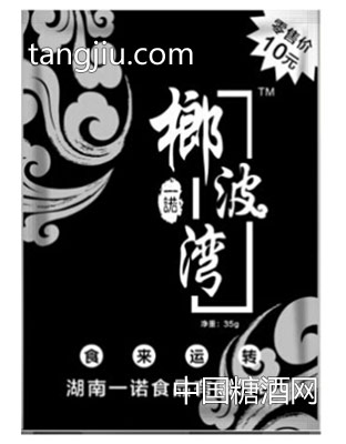 一诺榔波湾35g