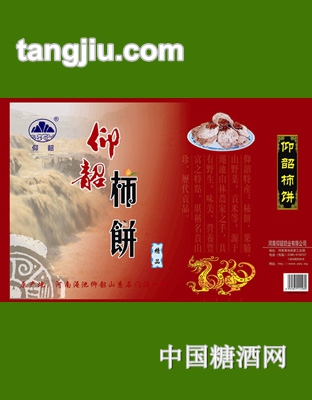 精品仰韶柿饼
