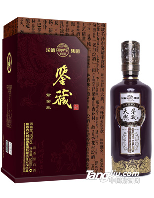 52°天熙鉴藏酒紫金版500ml