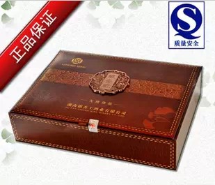 银杏王优质酒采购 系礼盒装