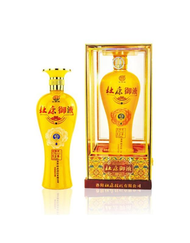 杜康御贡黄.jpg