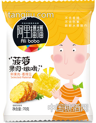 菠萝果肉-郑风枣业