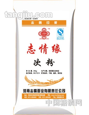 志情缘次粉25kg