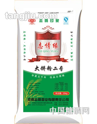 志情缘大饼粉二号25kg