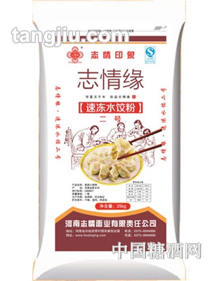 志情缘速冻水饺粉二号25kg