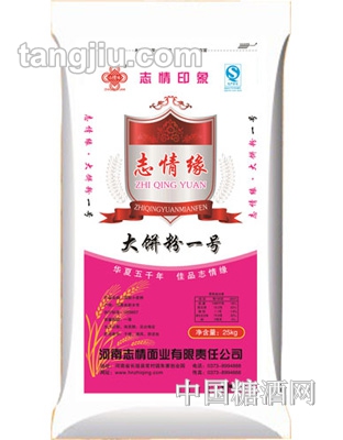 志情缘大饼粉一号25kg