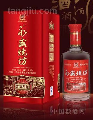 古法原酿系列G3