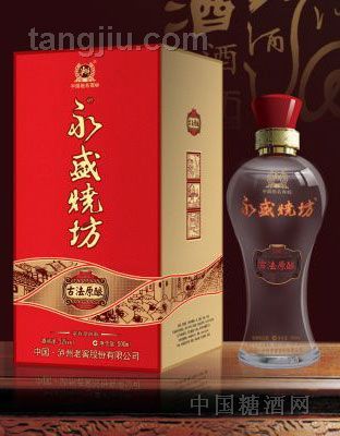 古法原酿系列G6