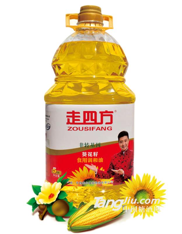 葵花籽食用调和油