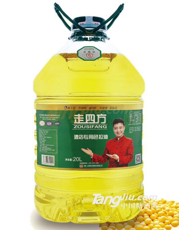 许昌维尔康植物油有限公司 (4).png
