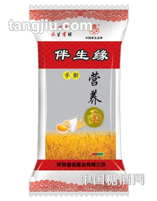 半生缘营养面