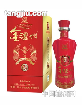 金泸州典藏3号
