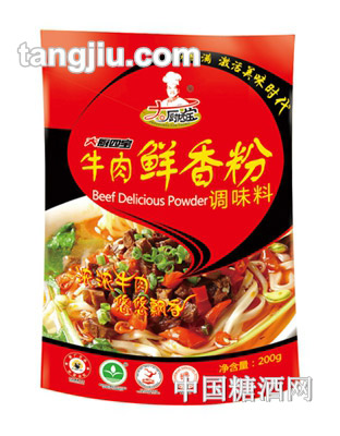 牛肉鲜香粉调味料200g