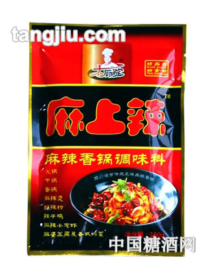 麻上辣麻辣香锅调味料160g